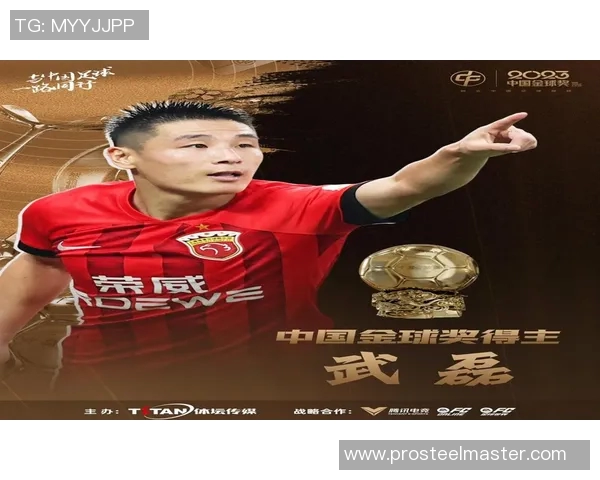 武磊冲击金球奖？数据全面对比分析