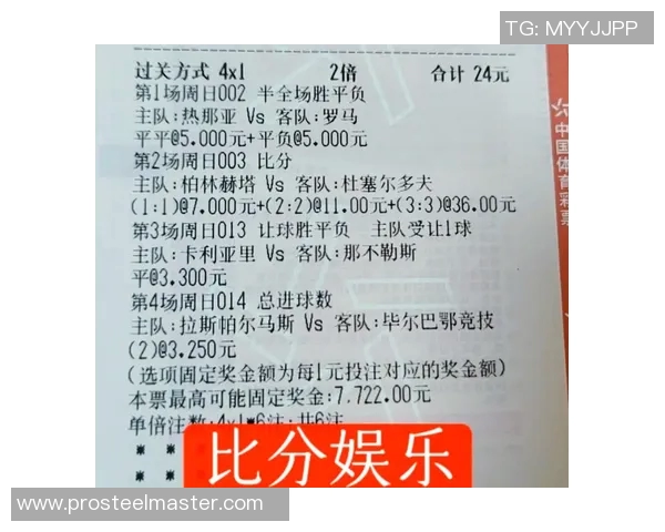 今日焦点战：五大联赛对决即将打响